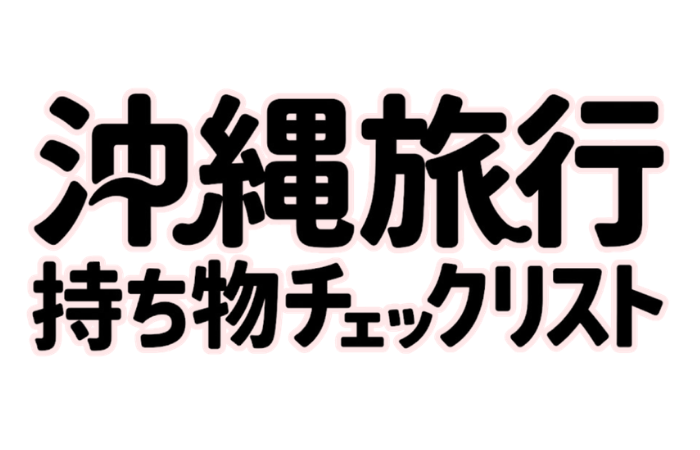mochimono-kuina