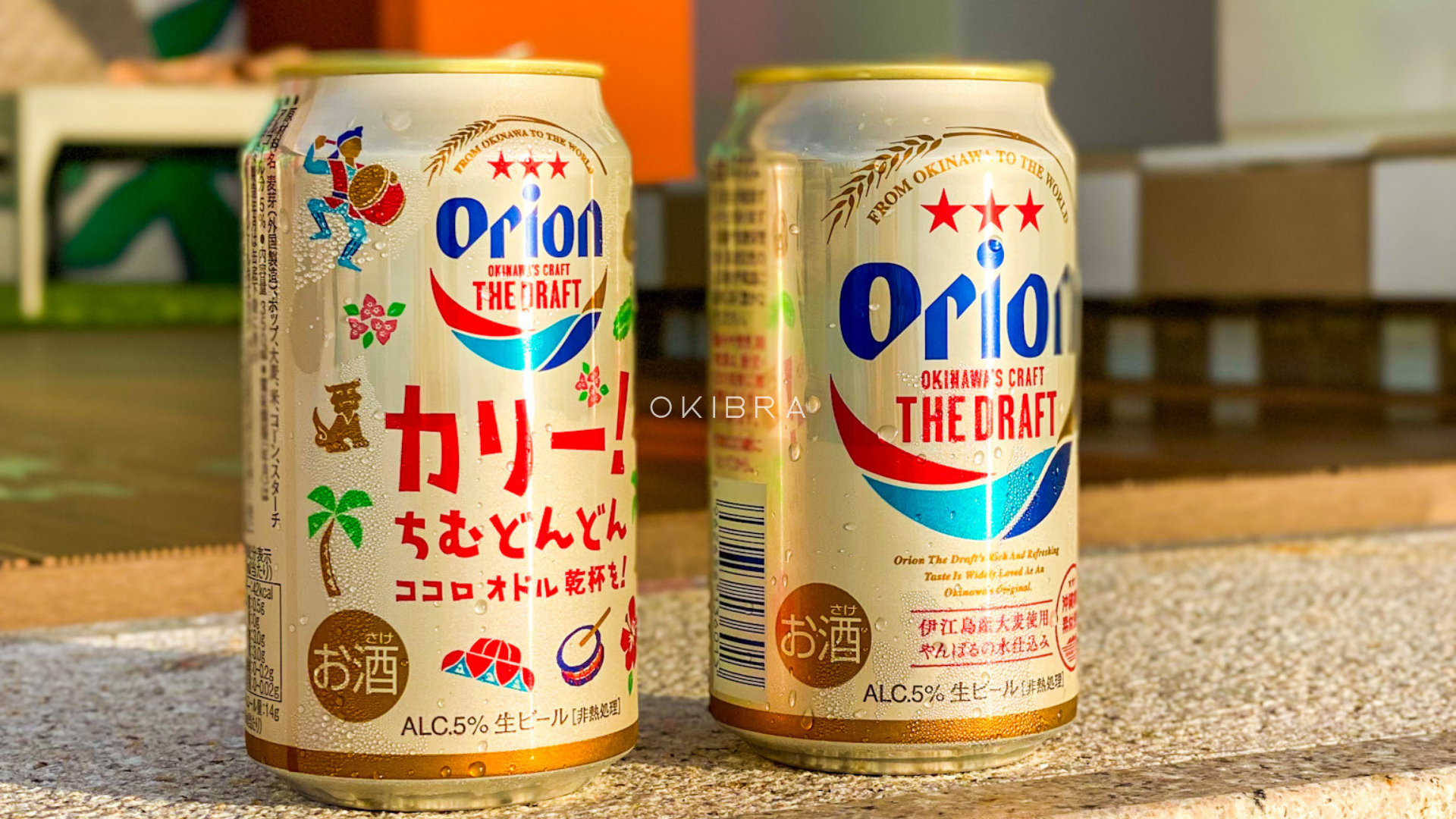 オリオンビール沖縄お土産用画像