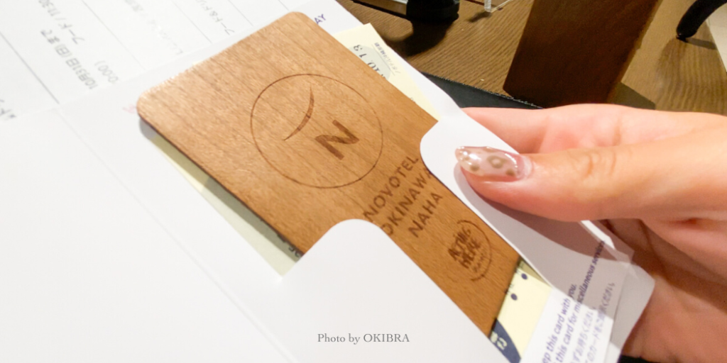 ノボテル沖縄那覇の木製カードキー