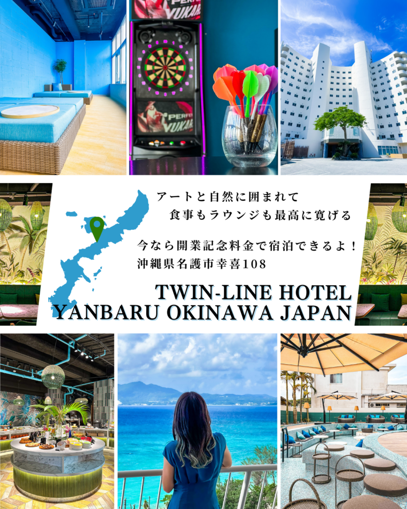 TWIN LINE HOTEL YANBARU OKINAWA JAPANのSNS投稿