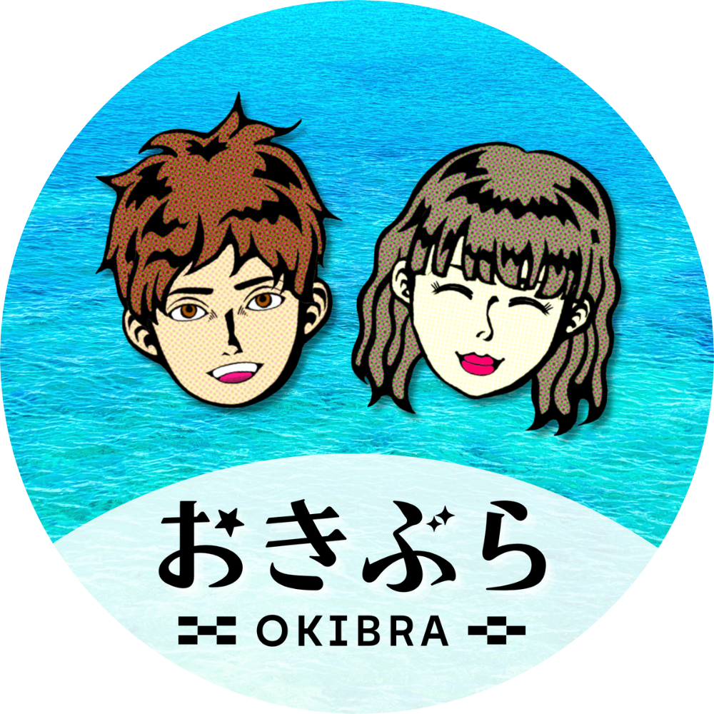 おきぶらアイコン