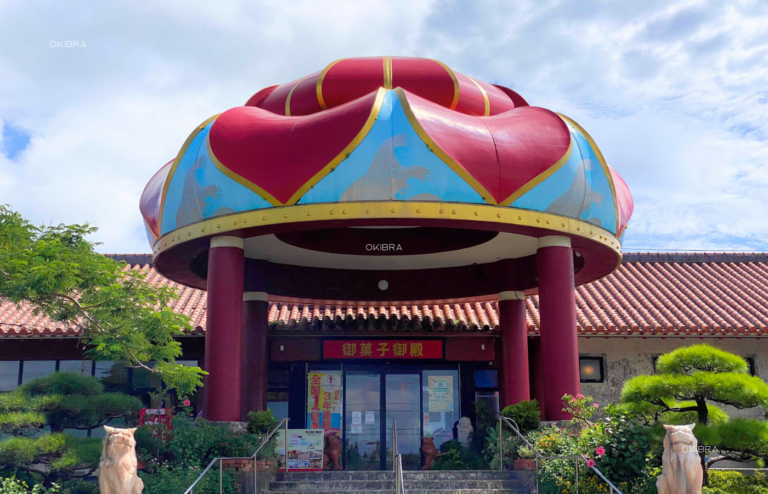 Okashi Goten – Magasin principal de Yomitan