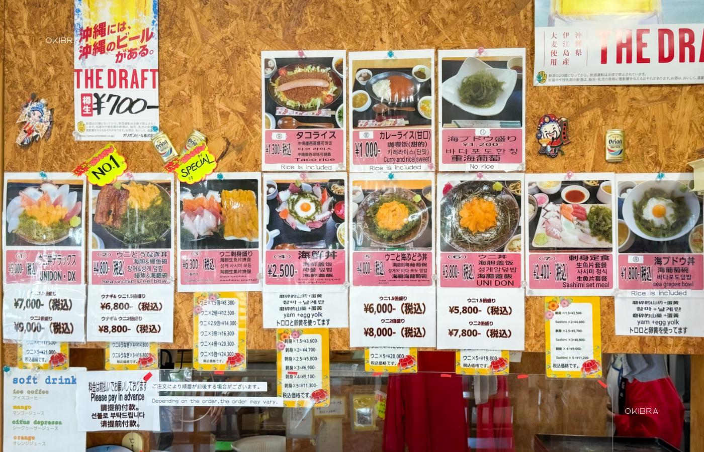 沖縄県今帰仁村古宇利島の人気海鮮丼店 錦屋(にしきや)