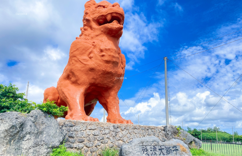 沖縄県読谷村 残波岬 灯台 公園 ビーチ 観光スポット