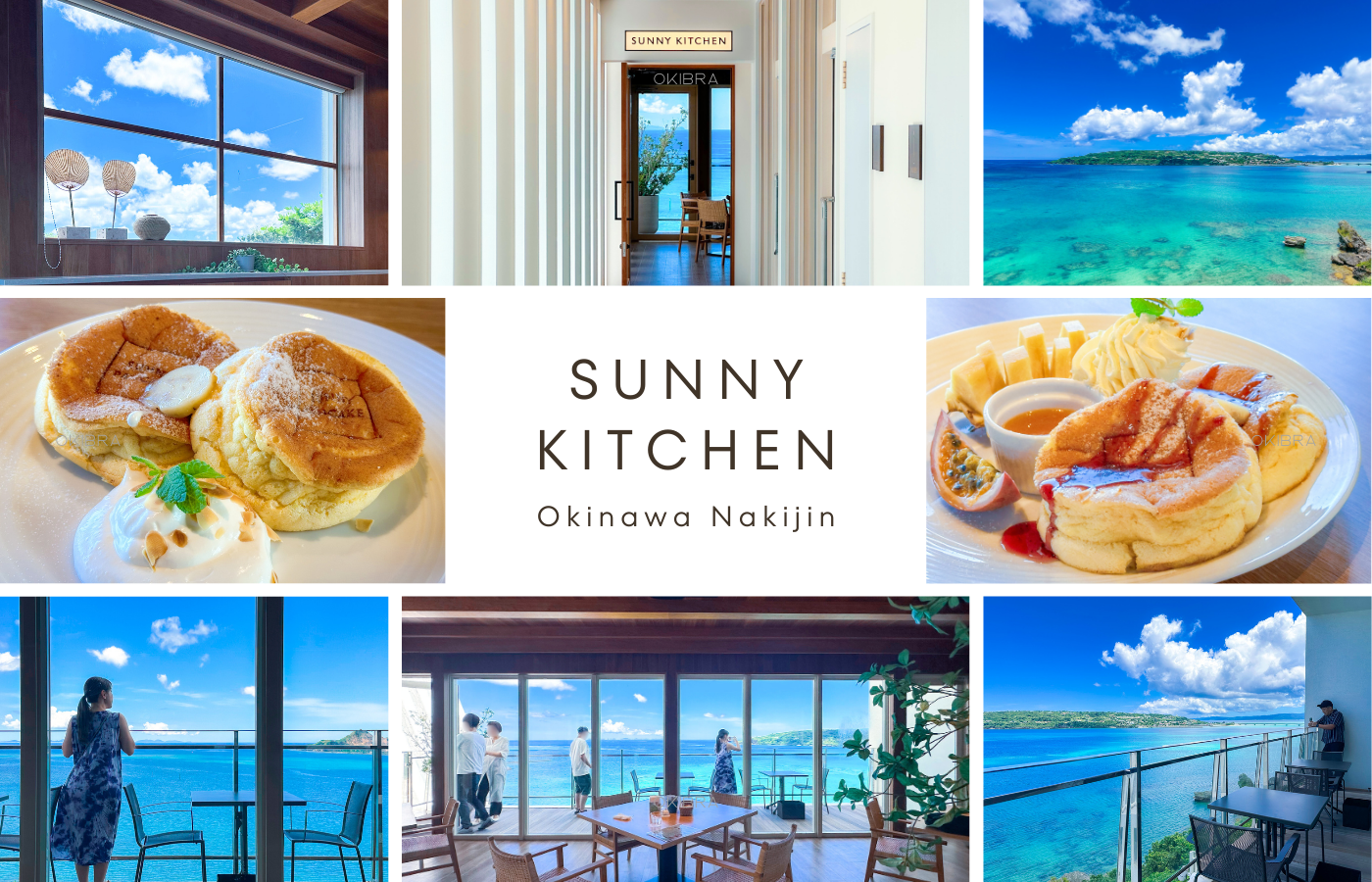 沖縄県今帰仁村 SUNNY KITCHEN パンケーキとオーシャンビューカフェ