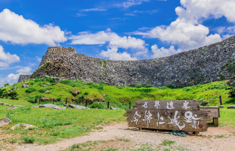 Ruines du château de Nakijin 20%OFF