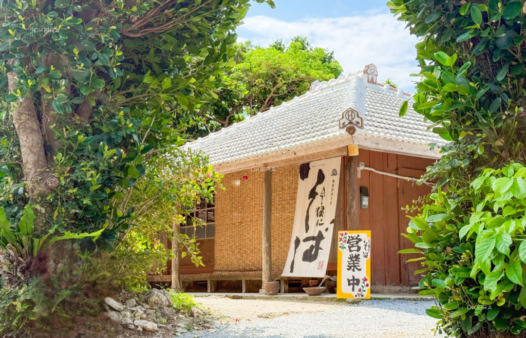 Mì soba Nakijin