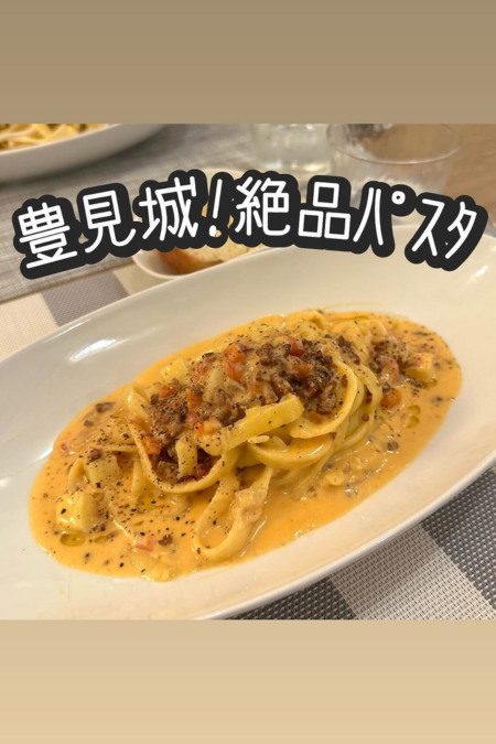 おでかけぐらむ閑静な住宅街の中にある穴場な自家製生パスタ プリモピアット