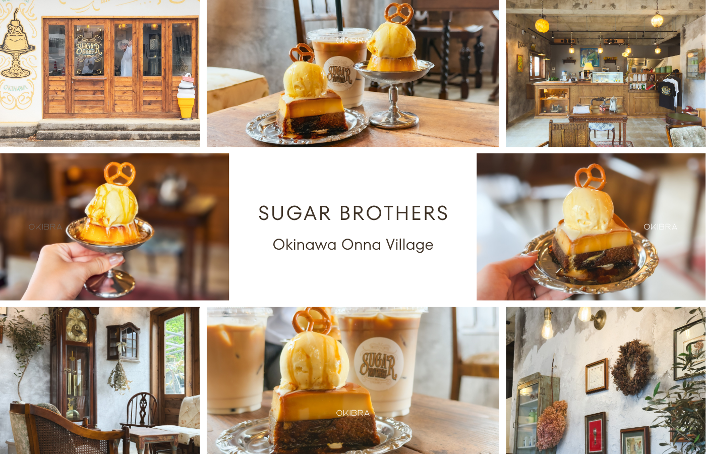 沖縄県恩納村 sugar brothers カフェ プリン コーヒー スイーツ