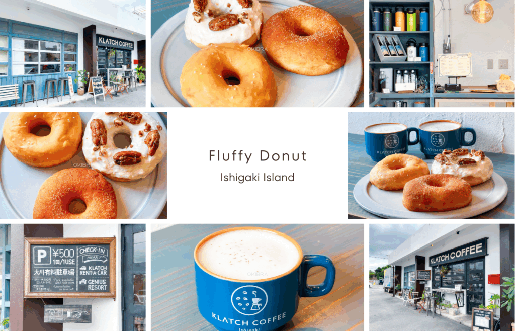 오키나와현 이시가키지마 Fluffy Donut 도넛 디저트 카페