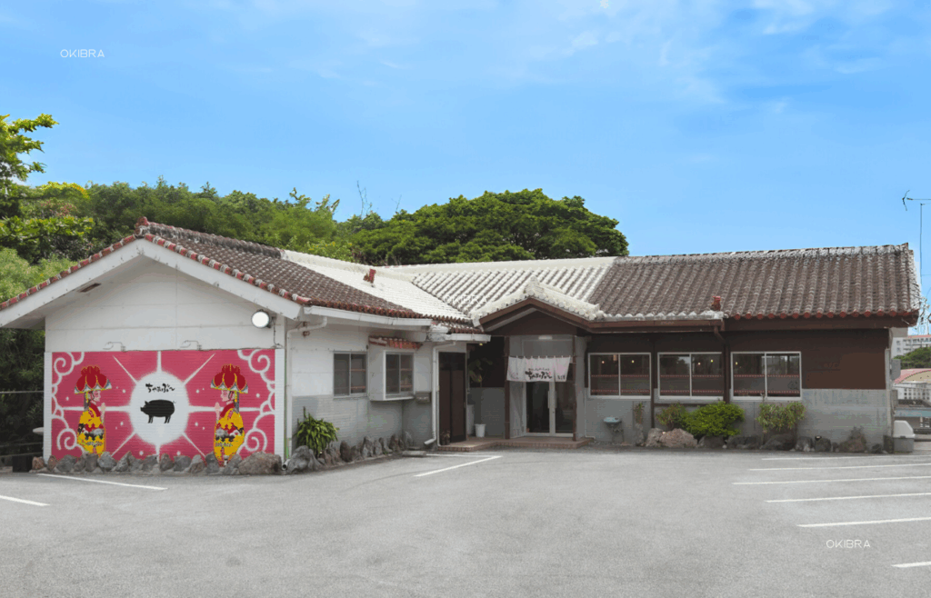 Chabu - Nago, Nago, Okinawa Agu shabu shabu shabu shabu, daging babi dengan kulit Makan malam di rumah tradisional Ryukyuan