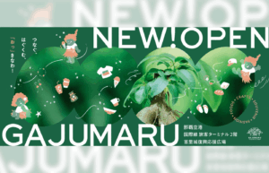 沖縄の魅力を世界へ─クリエイティブの発信拠点「GAJUMARU」那覇空港に8月6日オープン
