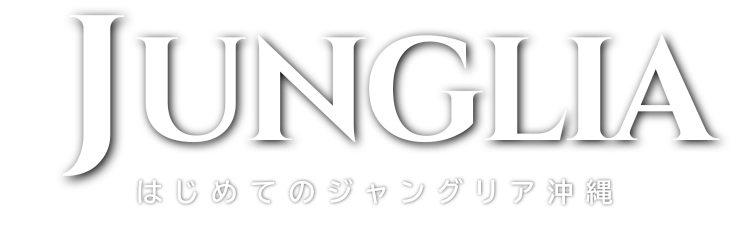 ジャングリア沖縄LPロゴ