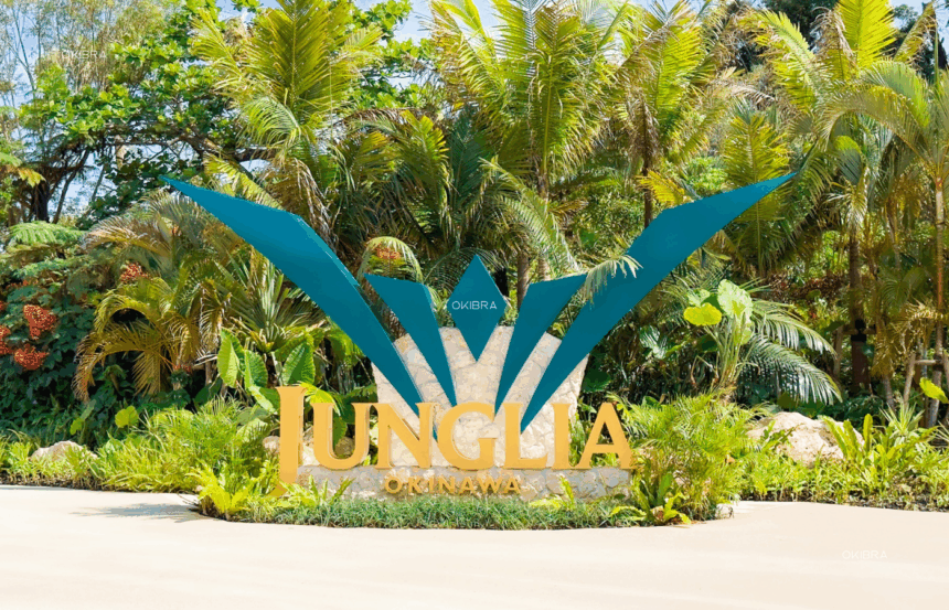 ジャングリア沖縄 入場ゲート モニュメント 撮影スポット