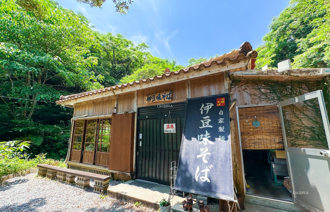 沖縄県本部町 伊豆味そば 沖縄そば