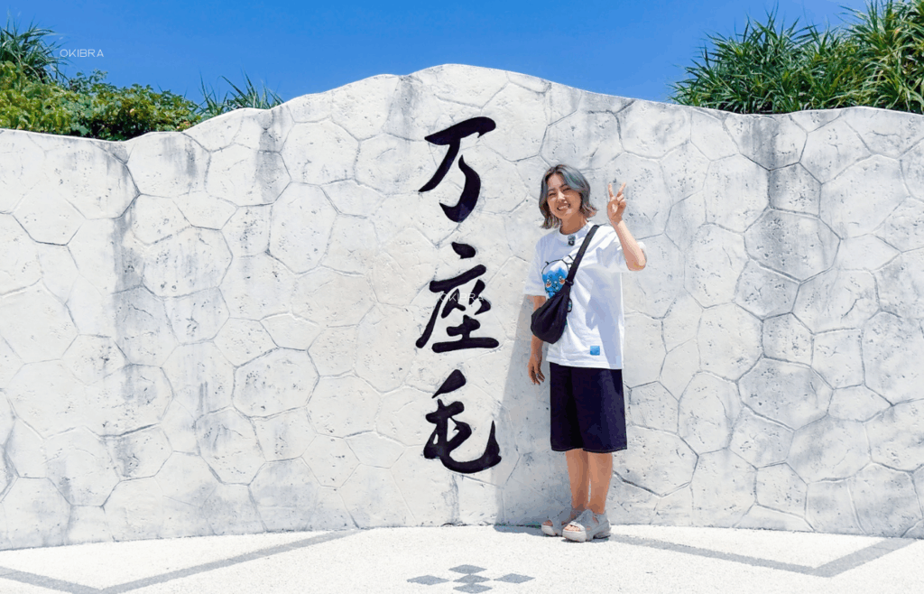 沖縄県恩納村 work studio kirara 手作り体験 レジンアート キーホルダー作り 真珠取り出し体験 万座毛