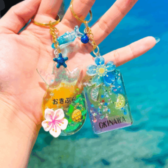 沖縄県恩納村 work studio kirara 手作り体験 レジンアート キーホルダー作り 真珠取り出し体験
