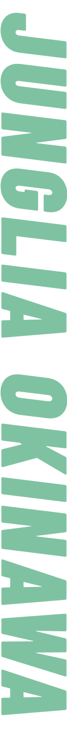 ジャングリア沖縄