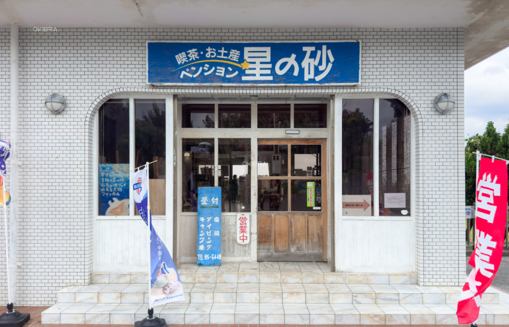 西表島ホテルby星野リゾート リゾートホテル 西表島 世界自然遺産 アクティビティ 星砂の浜