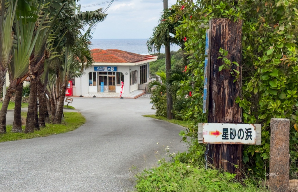 西表島ホテルby星野リゾート リゾートホテル 西表島 世界自然遺産 アクティビティ 星砂の浜