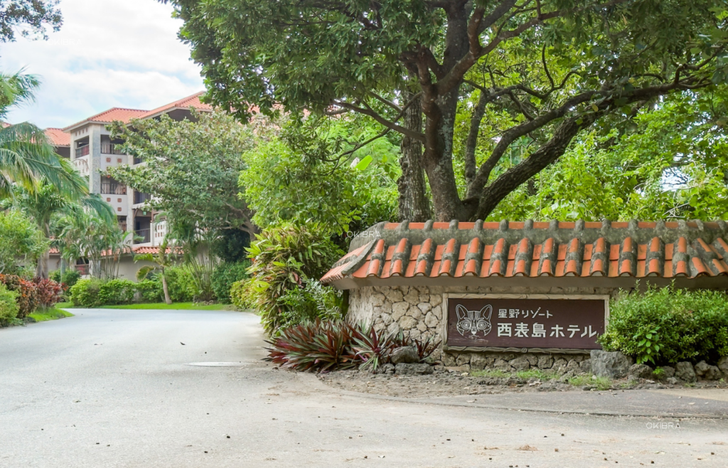 西表島ホテルby星野リゾート リゾートホテル 西表島 世界自然遺産 アクティビティ