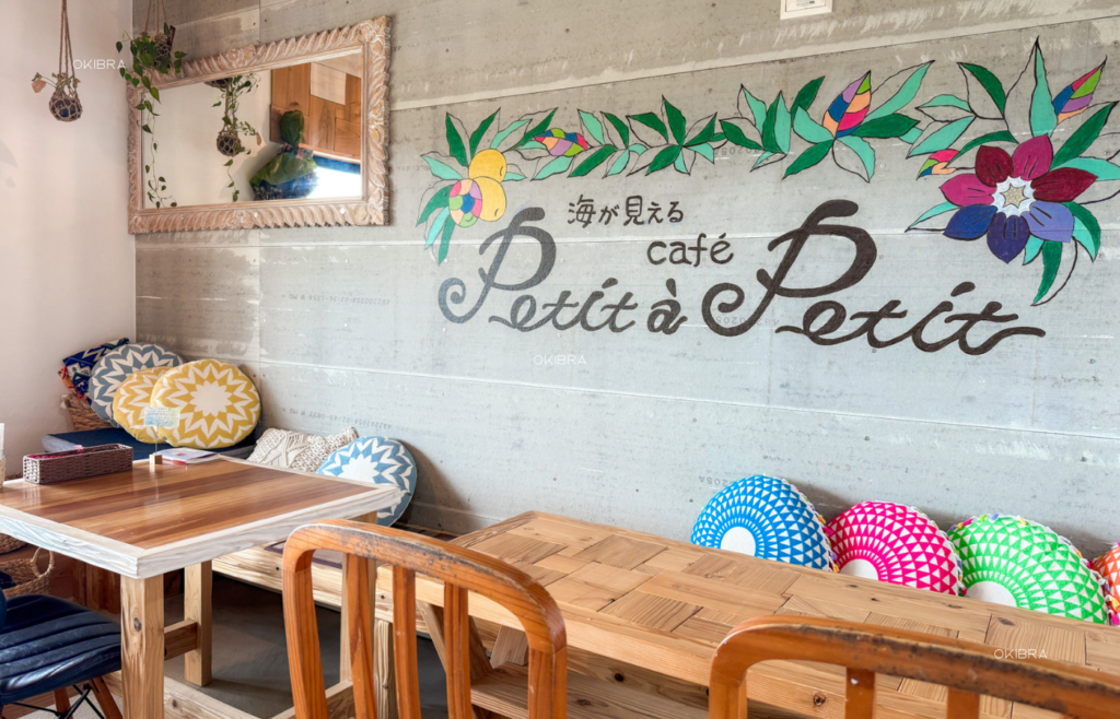 沖縄県今帰仁村 プティ・タ・プティ パンケーキ かき氷 海の見えるカフェ