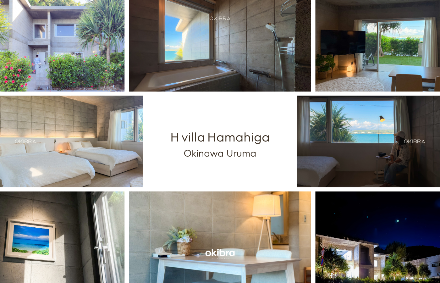 沖縄県うるま市 浜比嘉島 H villa Hamahiga 一棟貸しヴィラ オーシャンビュー