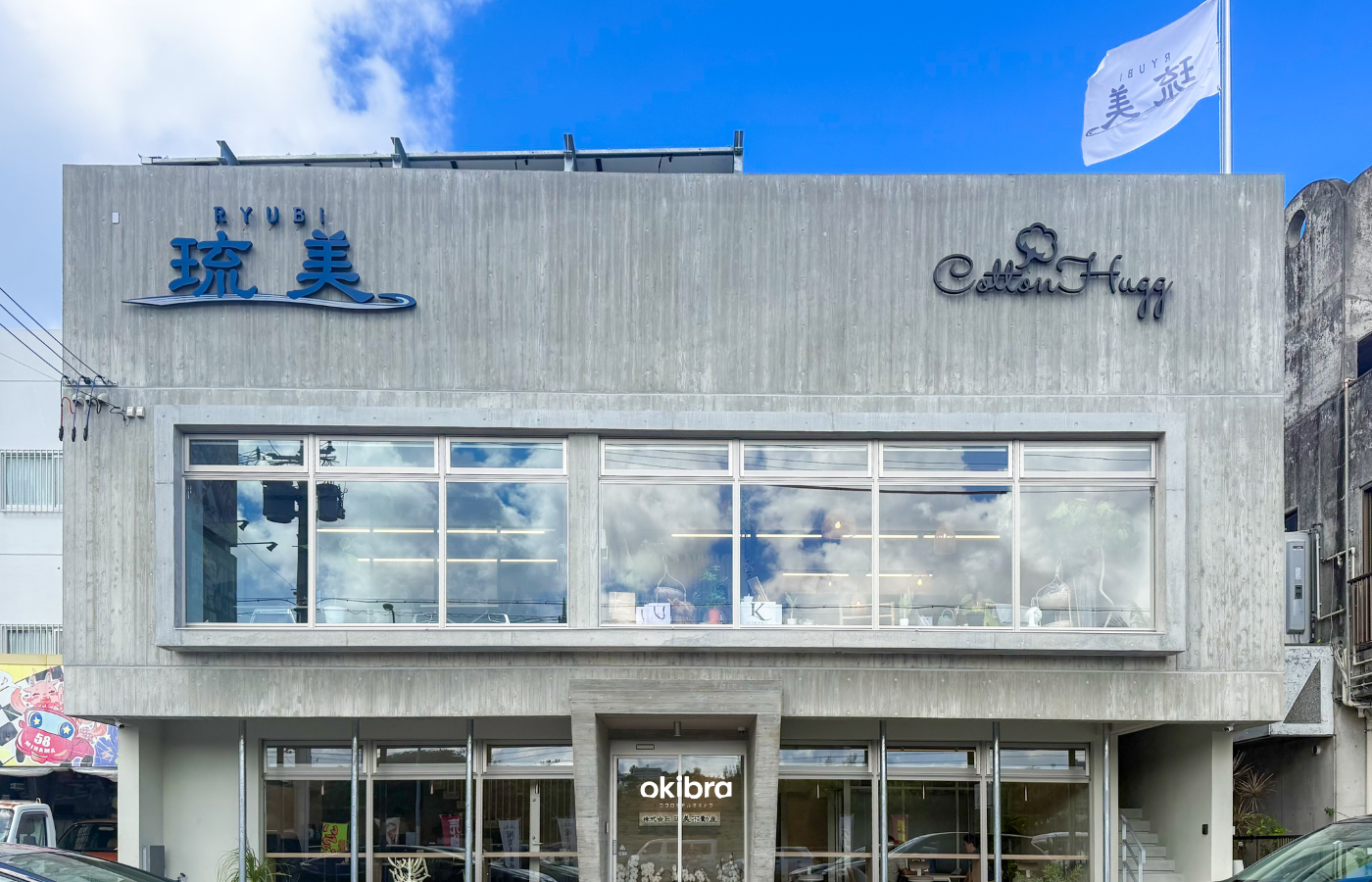 K ON THE WAVES 店舗外観・内装