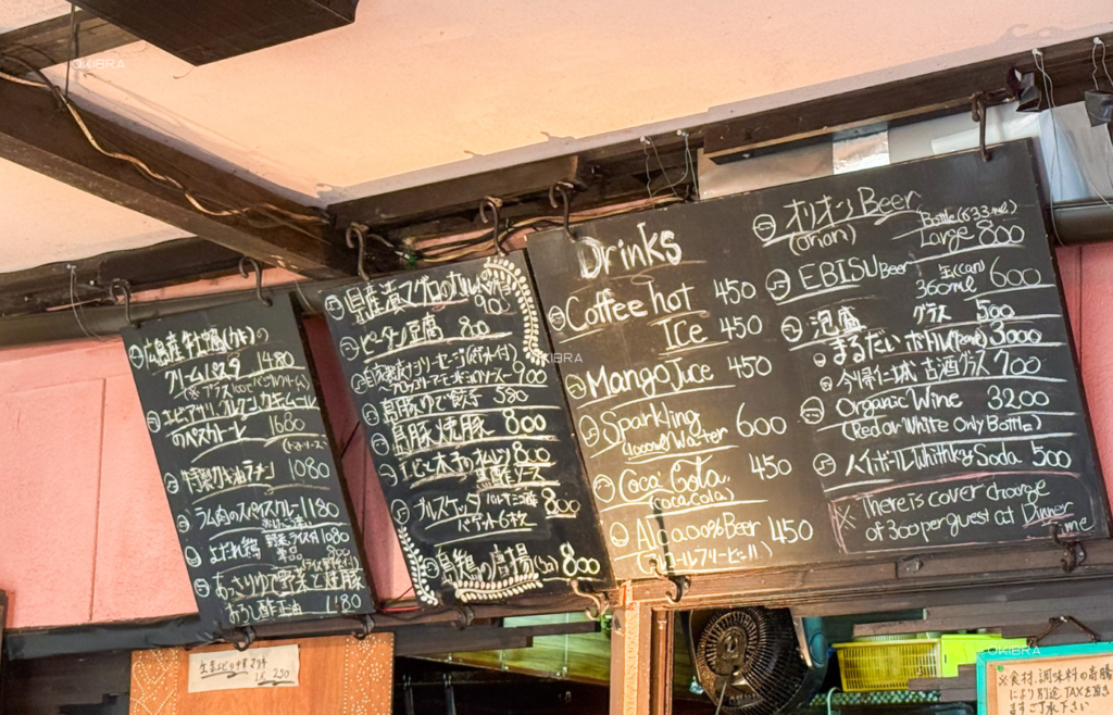 沖縄県今帰仁村 山原食堂kuni 野菜たっぷり 沖縄野菜 島野菜 島豚 島鶏 沖縄県産食材