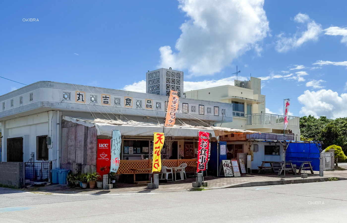 沖縄県うるま市浜比嘉島 丸吉食品 かにもずくてんぷら 沖縄天ぷら テイクアウト