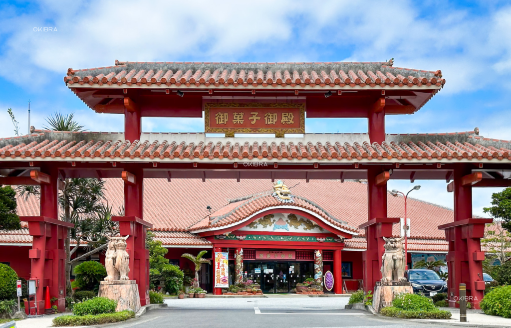 御菓子御殿 恩納店