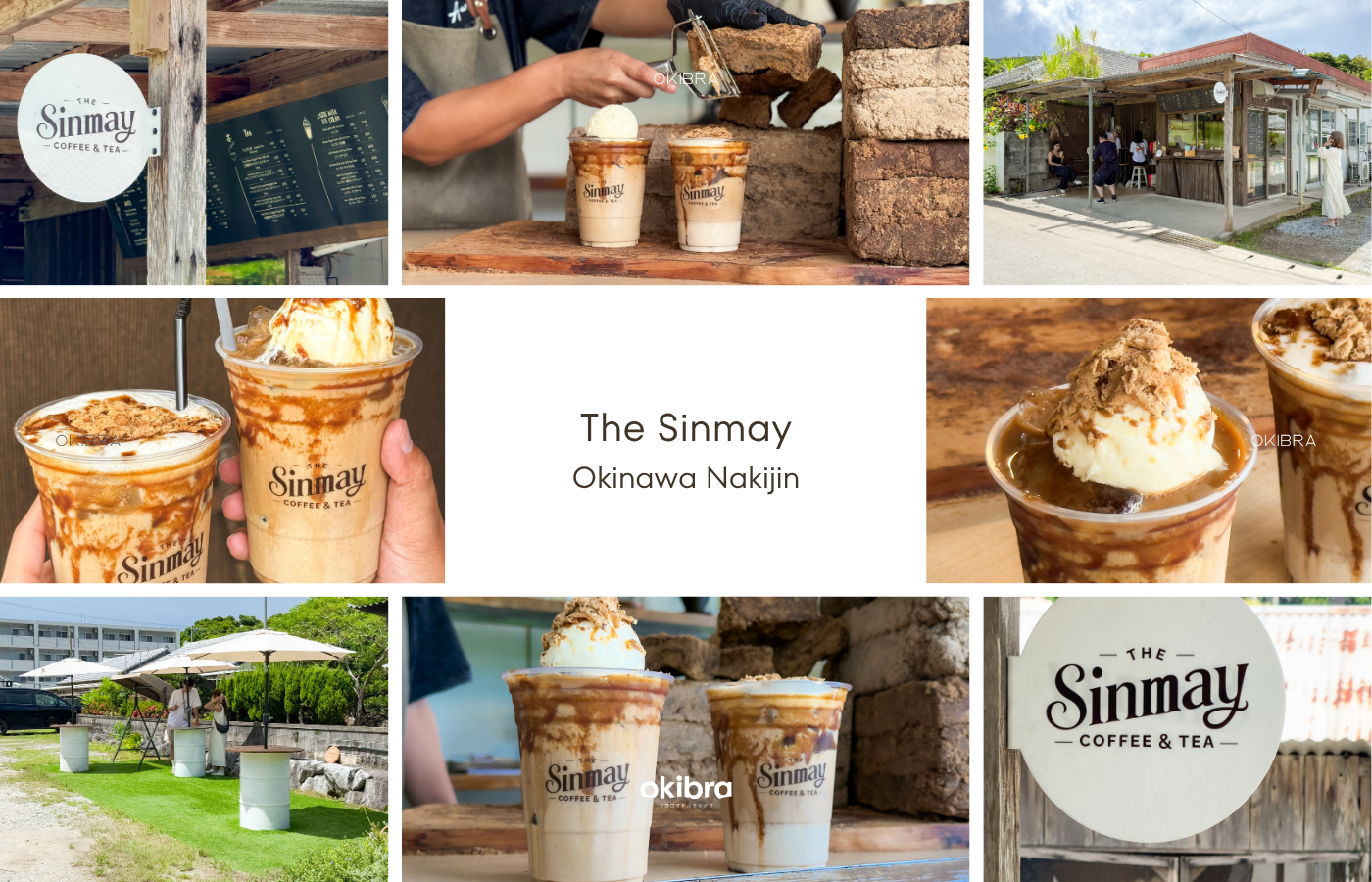 沖縄県今帰仁村 THE SINMAY 沖縄コーヒー 沖縄黒糖 ドリンク テイクアウト