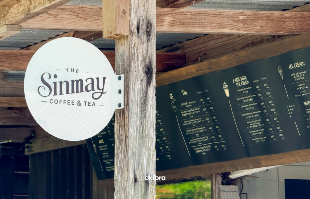 沖縄県今帰仁村 THE SINMAY 沖縄コーヒー 沖縄黒糖 ドリンク テイクアウト