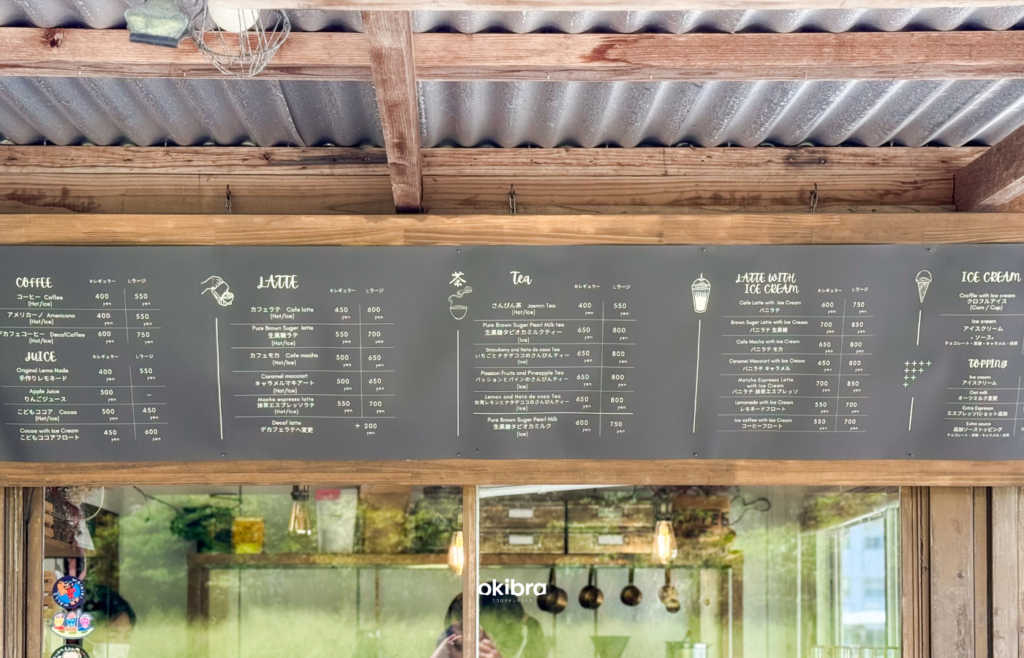 沖縄県今帰仁村 THE SINMAY 沖縄コーヒー 沖縄黒糖 ドリンク テイクアウト