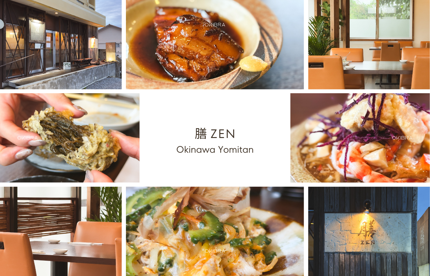 沖縄県読谷村 膳 ZEN 沖縄料理 居酒屋 大人 記念日