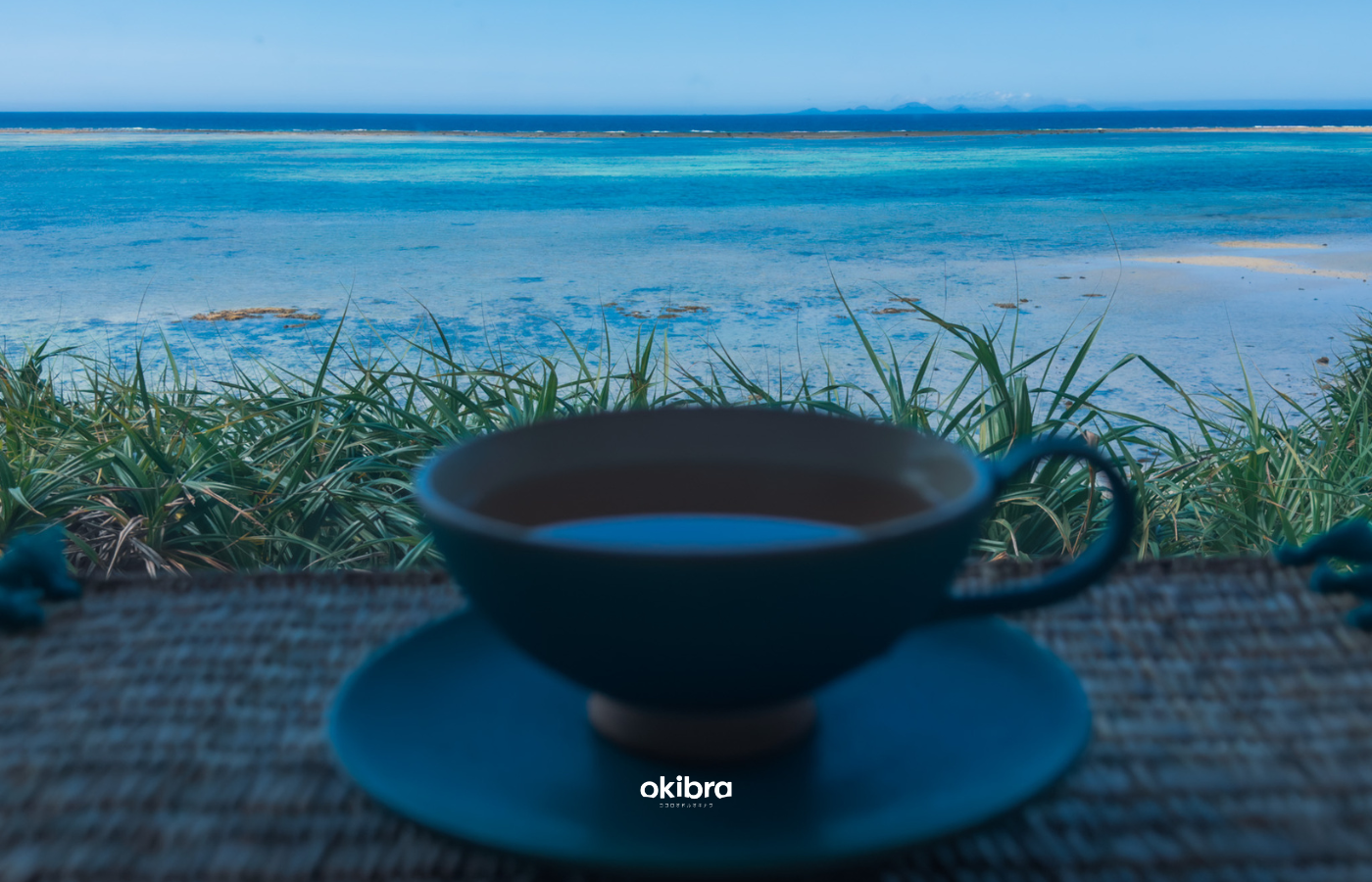 沖縄県今帰仁村 海辺の宿あまみく ティールーム やんばる紅茶 オーシャンビュー 予約必須