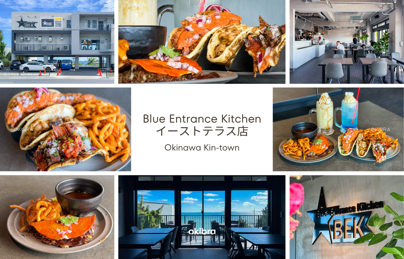 沖縄県金武町 Blue Entrance Kitchen イーストテラス店 タコス ボリューミー
