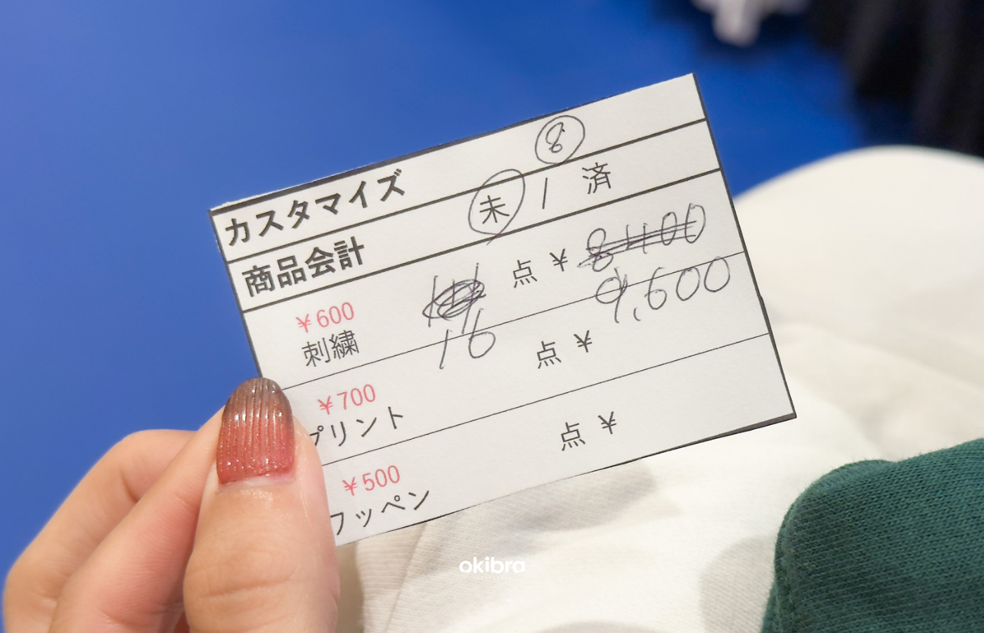 沖縄県豊見城市 Gap Outlet 沖縄アウトレットモール あしびなー店 沖縄お土産 刺繍 体験