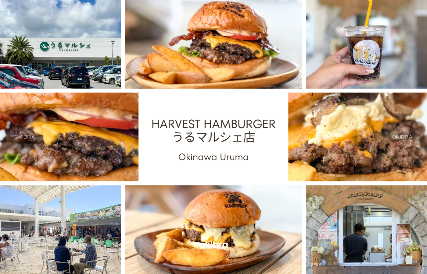 沖縄県うるま市 HARVEST HAMBURGER ハーベストハンバーガー うるマルシェ