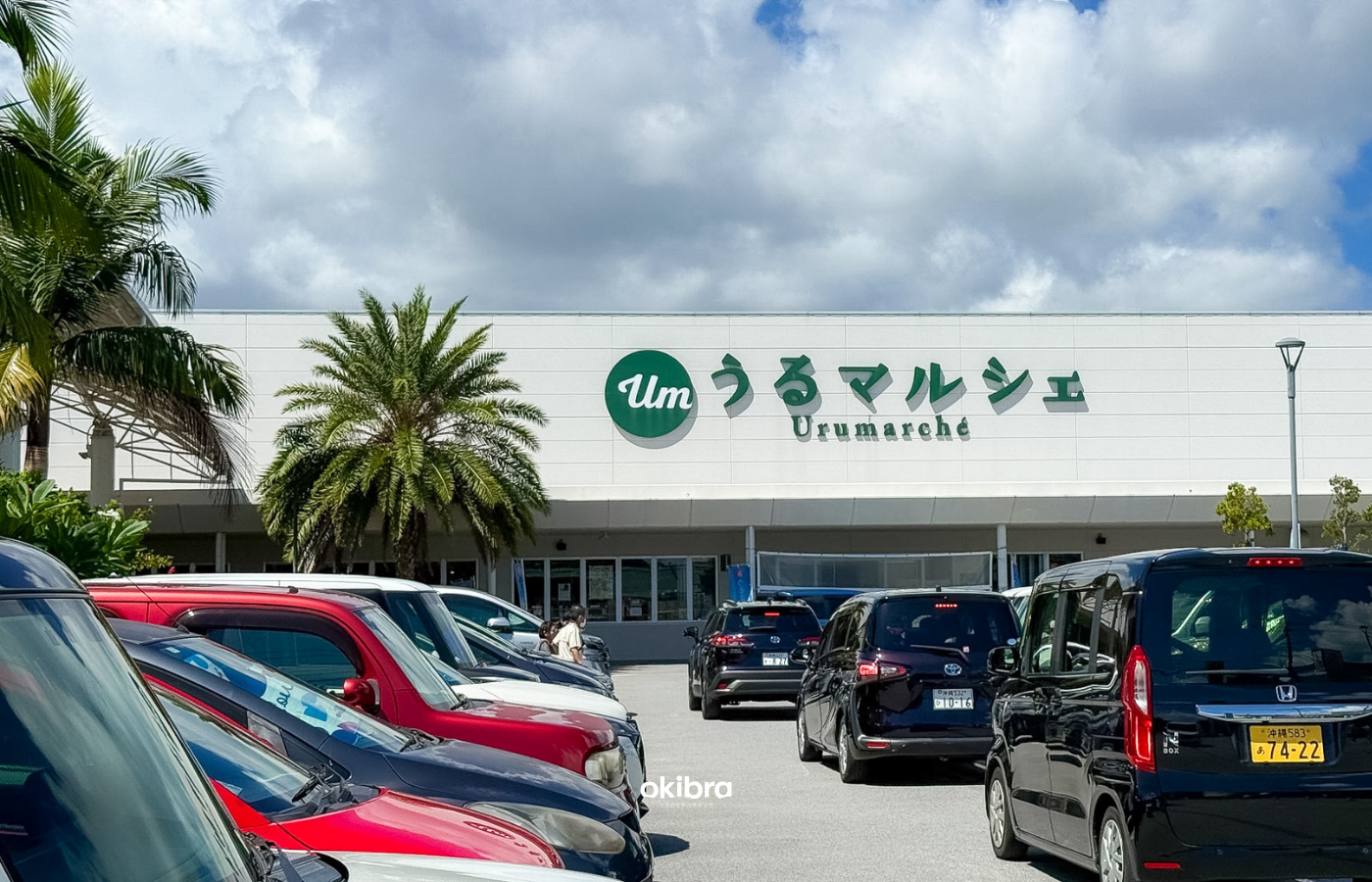 沖縄県うるま市 うるマルシェ