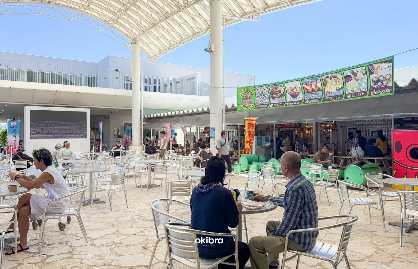 沖縄県うるま市 うるマルシェ