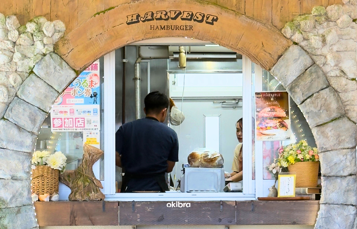 沖縄県うるま市 HARVEST HAMBURGER ハーベストハンバーガー うるマルシェ