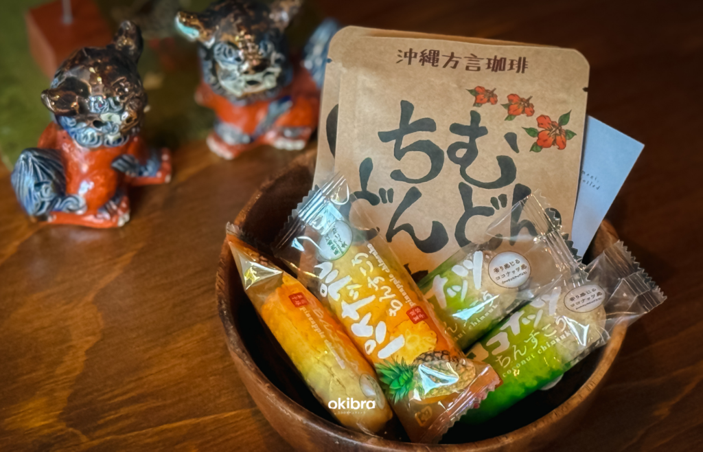 沖縄県今帰仁村 宿 陽月-Hizuki- 2組限定 ヴィラ フクギ並木 沖縄集落