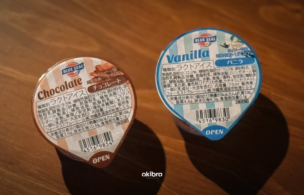 沖縄県今帰仁村 宿 陽月-Hizuki- 2組限定 ヴィラ フクギ並木 沖縄集落