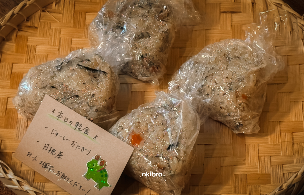 沖縄県今帰仁村 宿 陽月-Hizuki- 2組限定 ヴィラ フクギ並木 沖縄集落