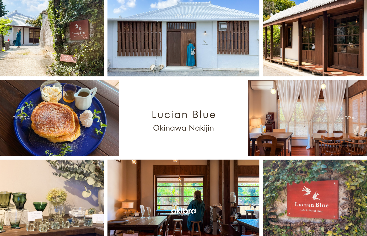 沖縄県今帰仁村 Lucian Blue 沖縄カフェ 古民家カフェ モーニング 朝食 パンケーキ クリームソーダペットOK
