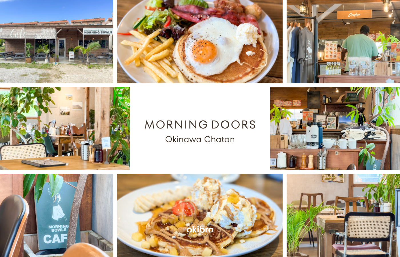沖縄県北谷町 MORNING DOORS モーニングカフェ ハワイアン料理 砂辺