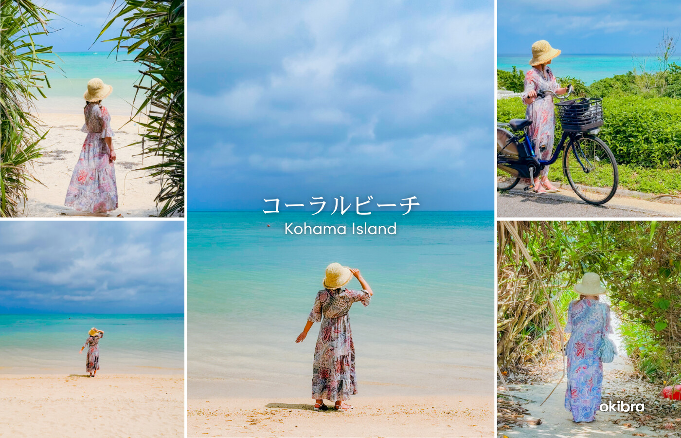 沖縄県 八重山諸島 小浜島 コーラルビーチ