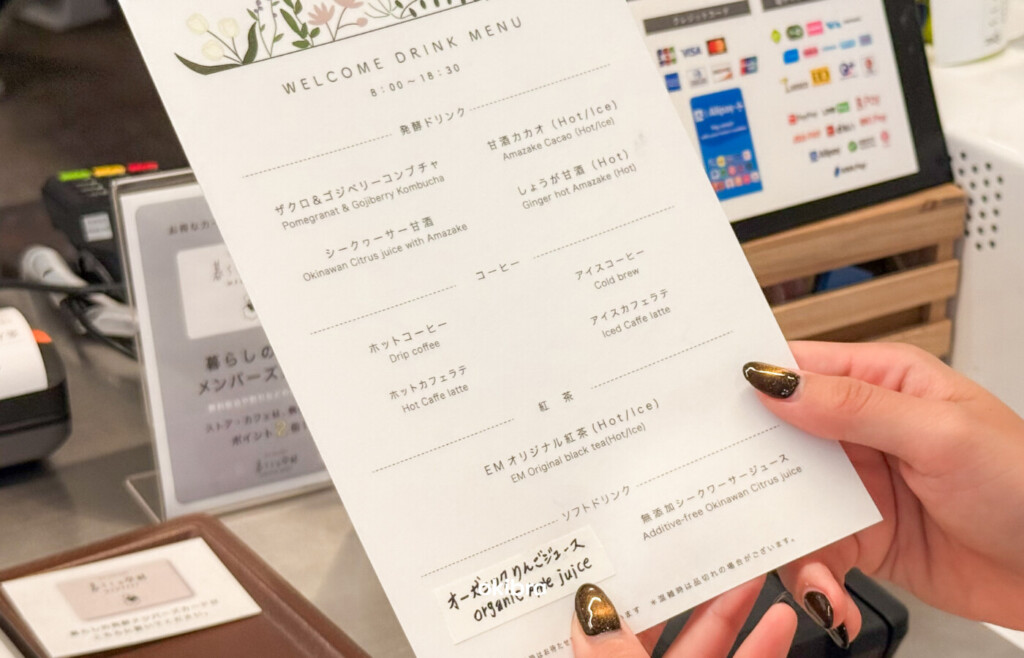 沖縄県北中城村 EMウェルネス 暮らしの発酵ライフスタイルリゾート