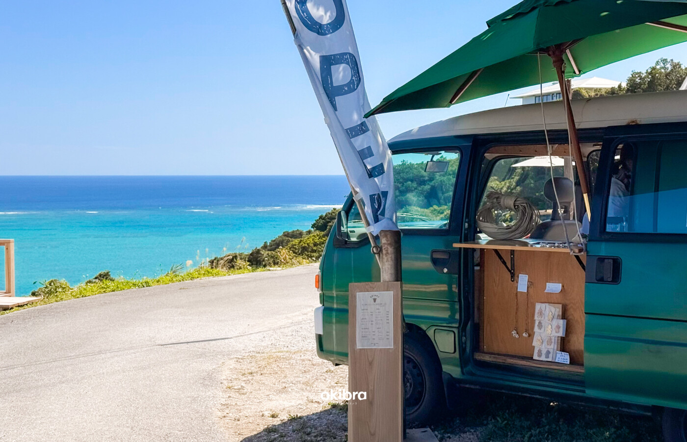 沖縄県南城市 Not Only Cafe Okinawa 絶景オーシャンビューカフェ